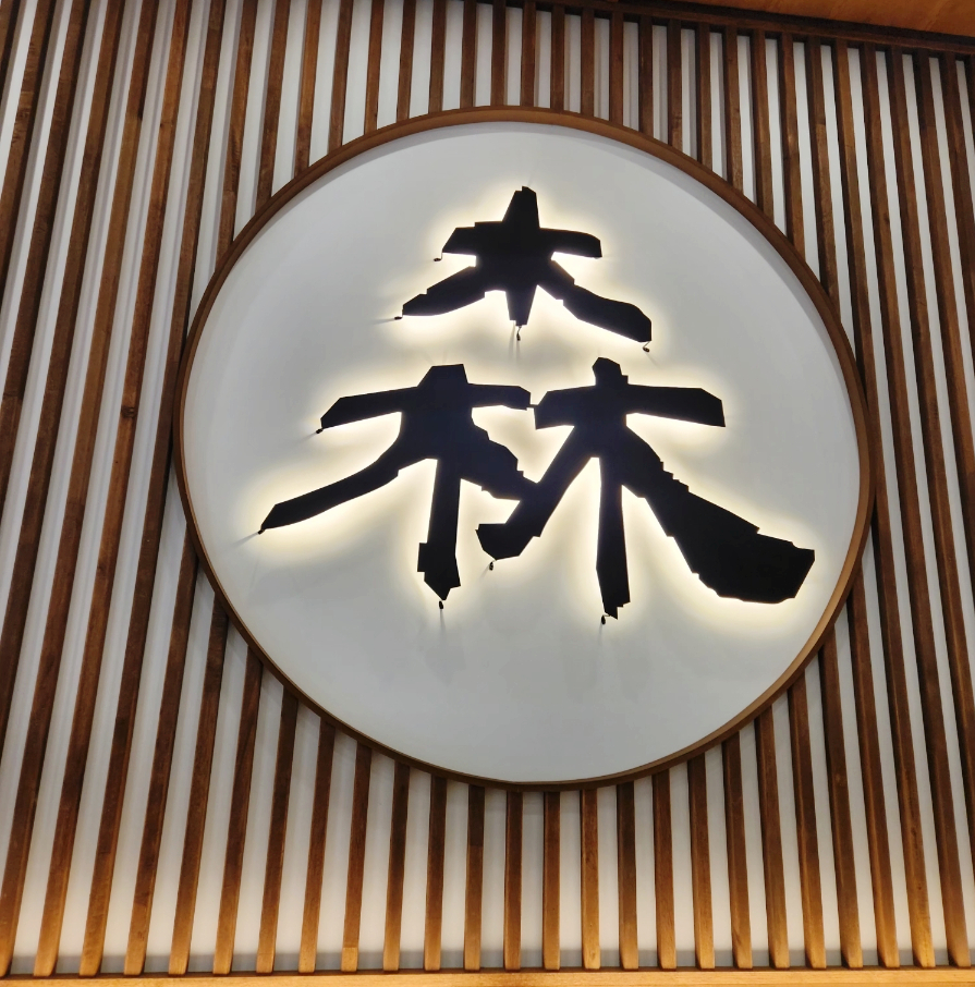 삼동소바 시흥점 사진 3