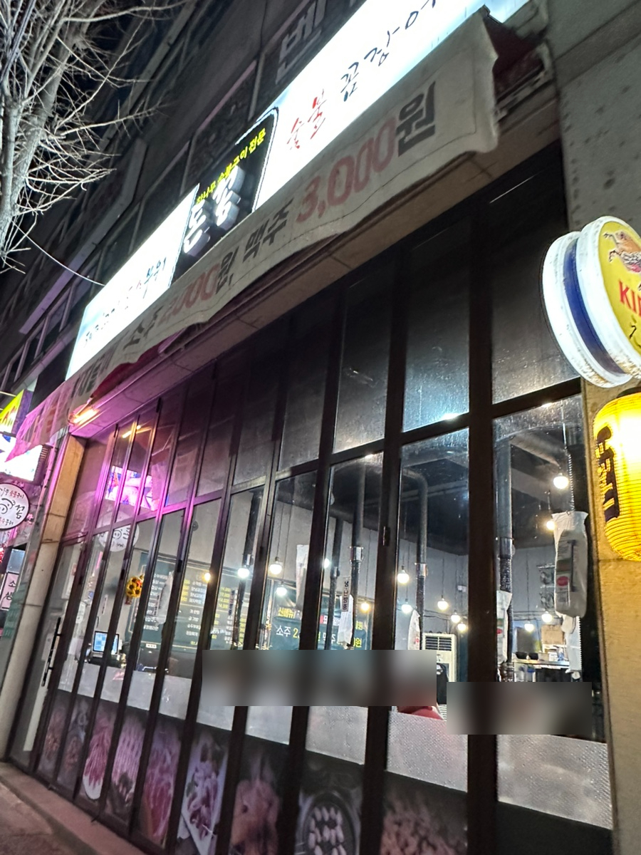 돈꼼 사진 1