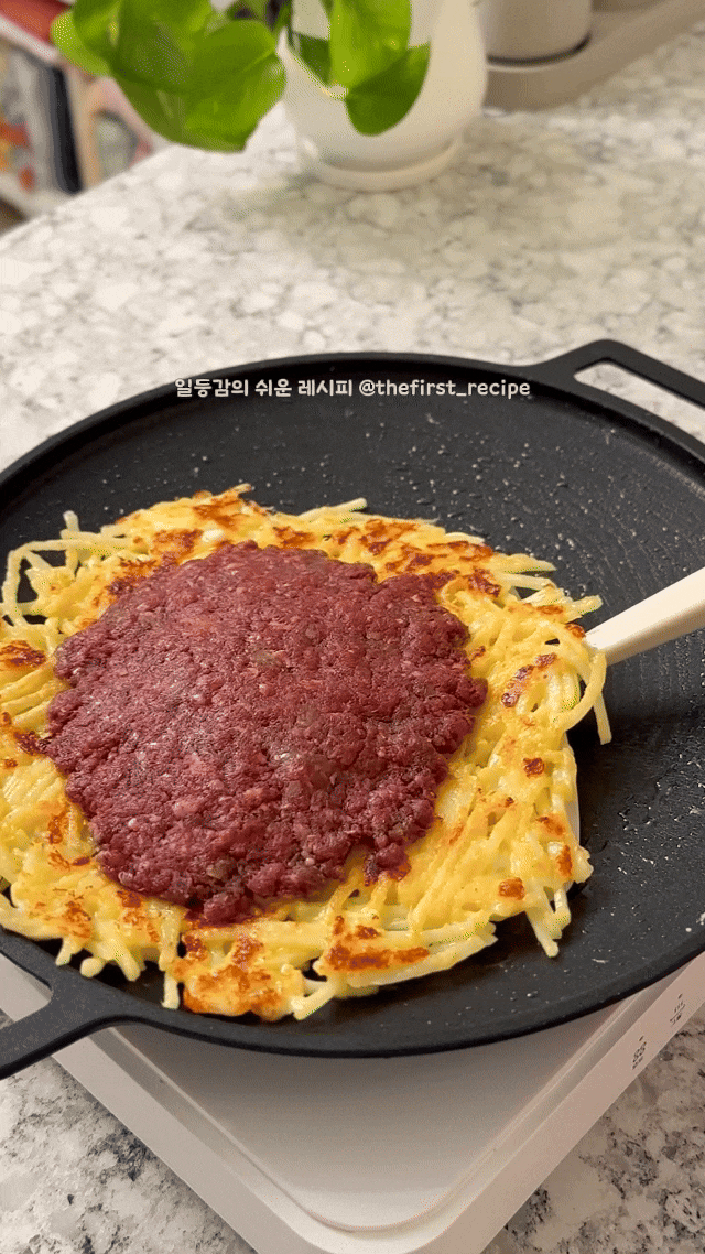 감자전 레시피 6월 7월 제철음식 치즈 감자채전 만들기 다이어트 감자 요리