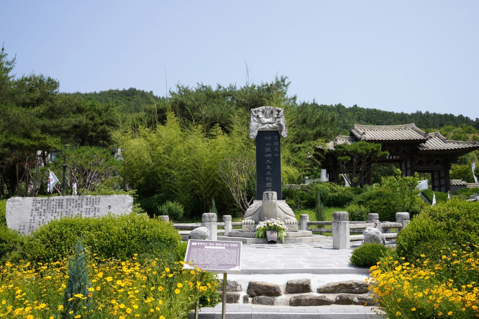 Wanjugundokripundongginyeomgwan photo 6