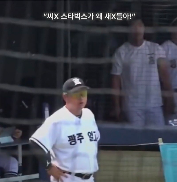 탱크데이 논란 <b>배재고등학교 야구부</b> 프로데뷔 가능할까?