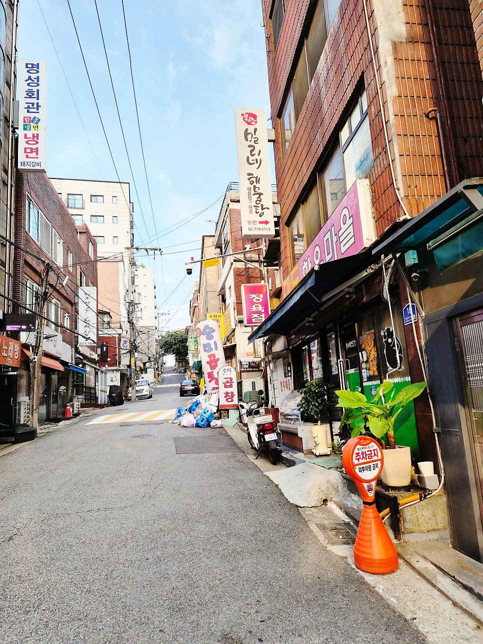 승미곱창 사진 1