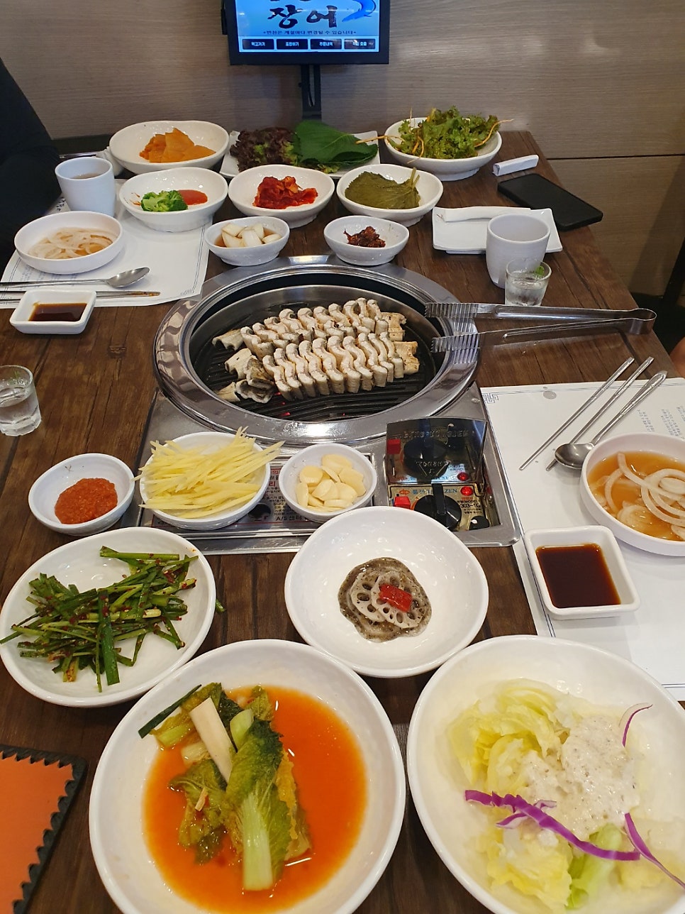 유정장어 사진 4