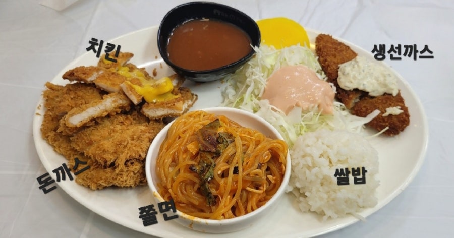 못말리는생돈까스 사진 4