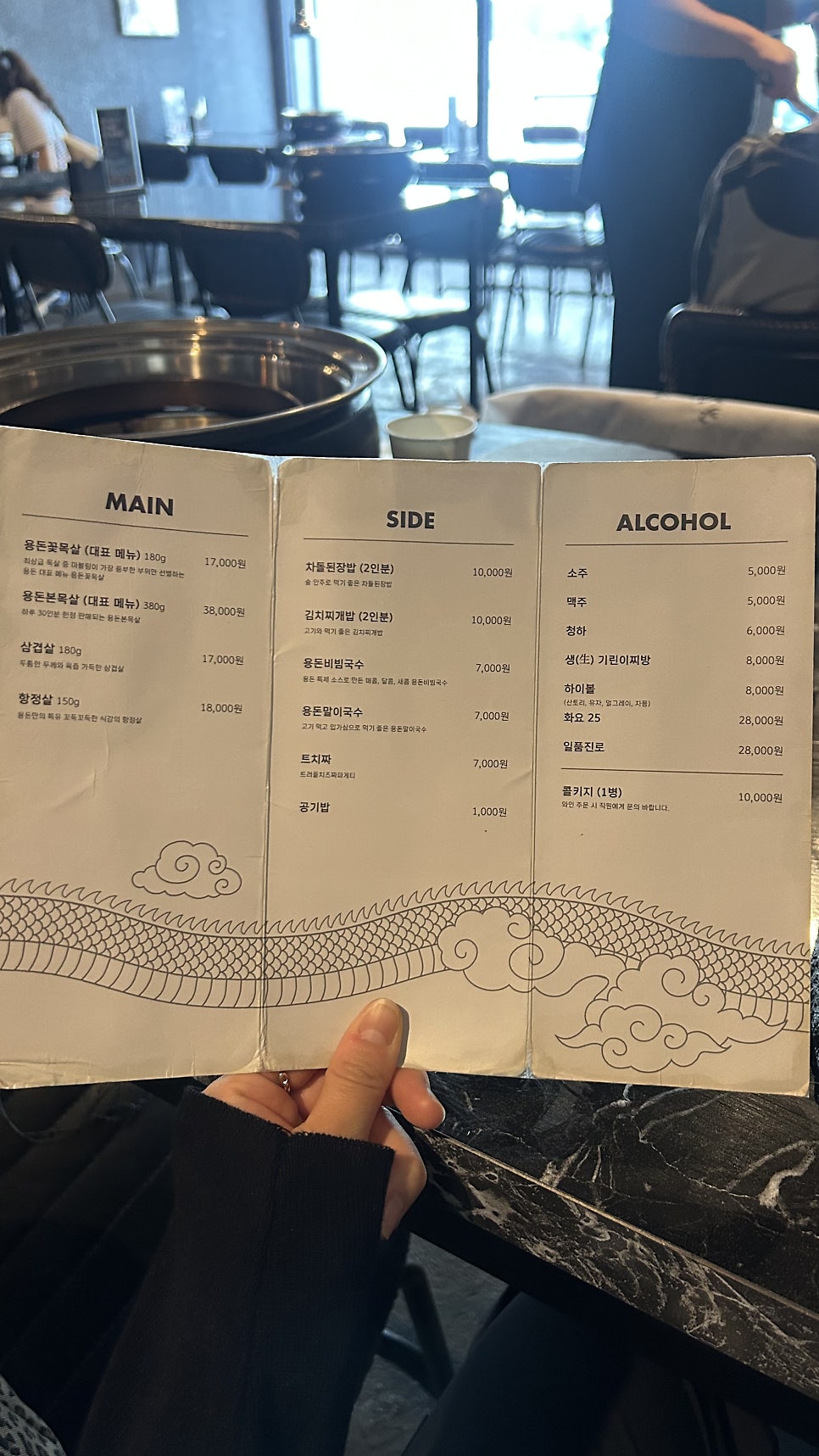 용돈 사진 2