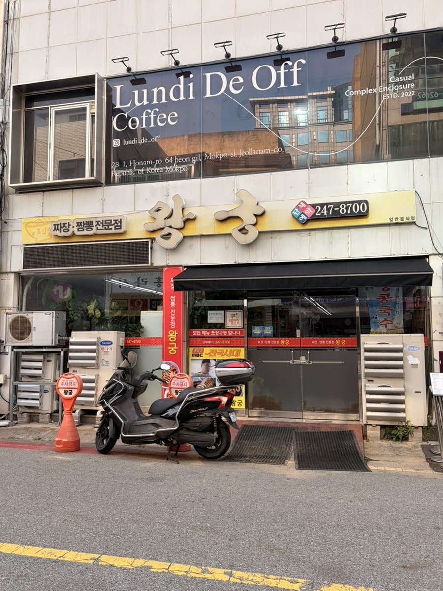 왕궁 사진 1
