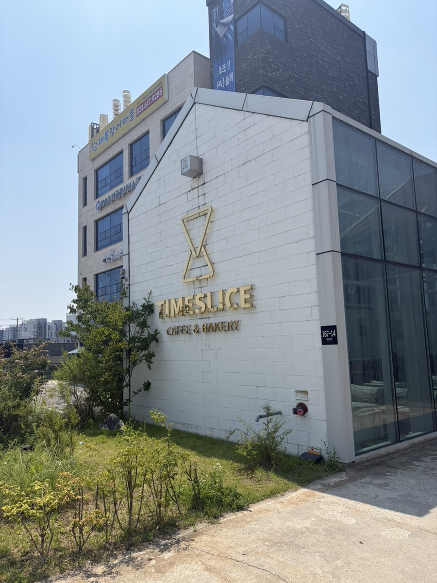 타임슬라이스 사진 1