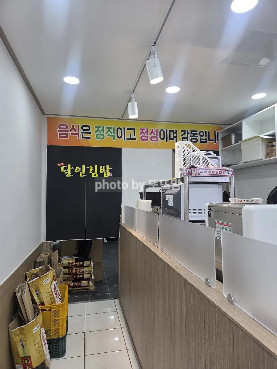 명품달인김밥 거제리점 사진 6