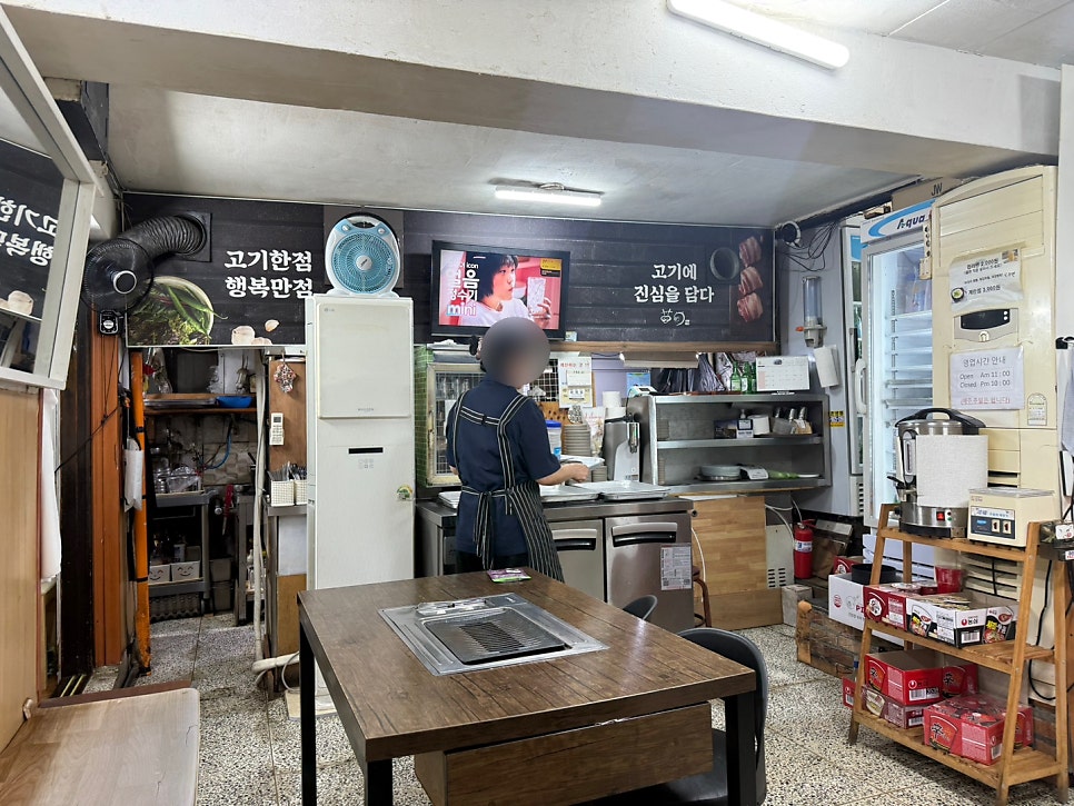 낙원식당 사진 5