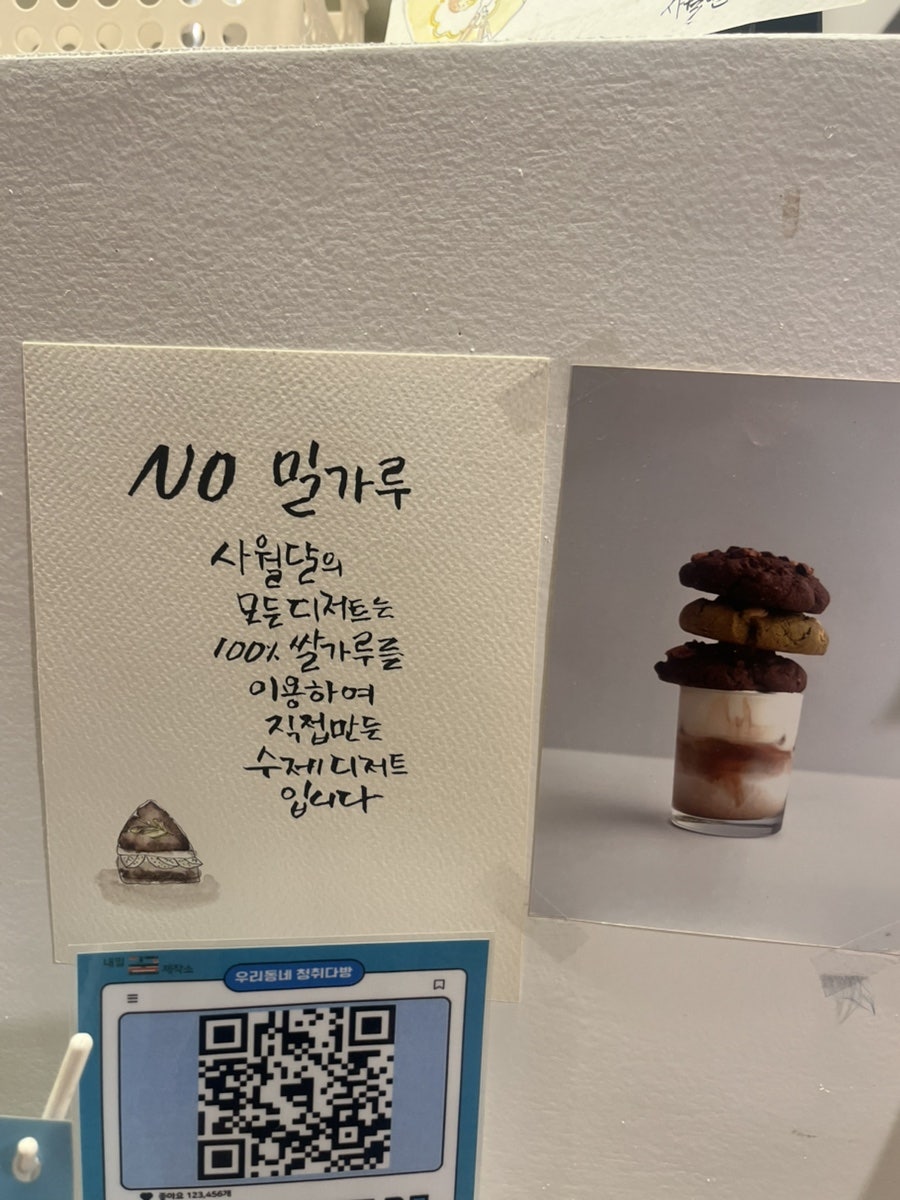 사월달 사진 2