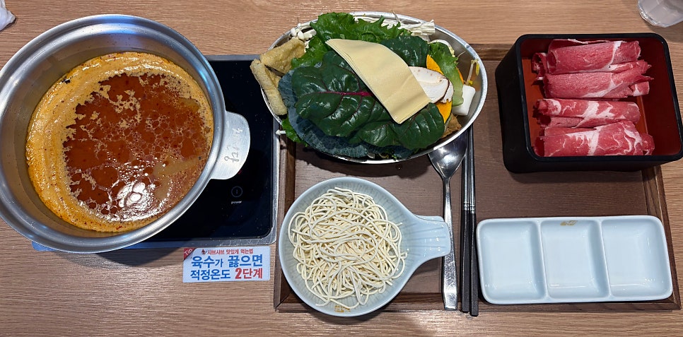 샤브보트 덕은리버워크점 사진 4