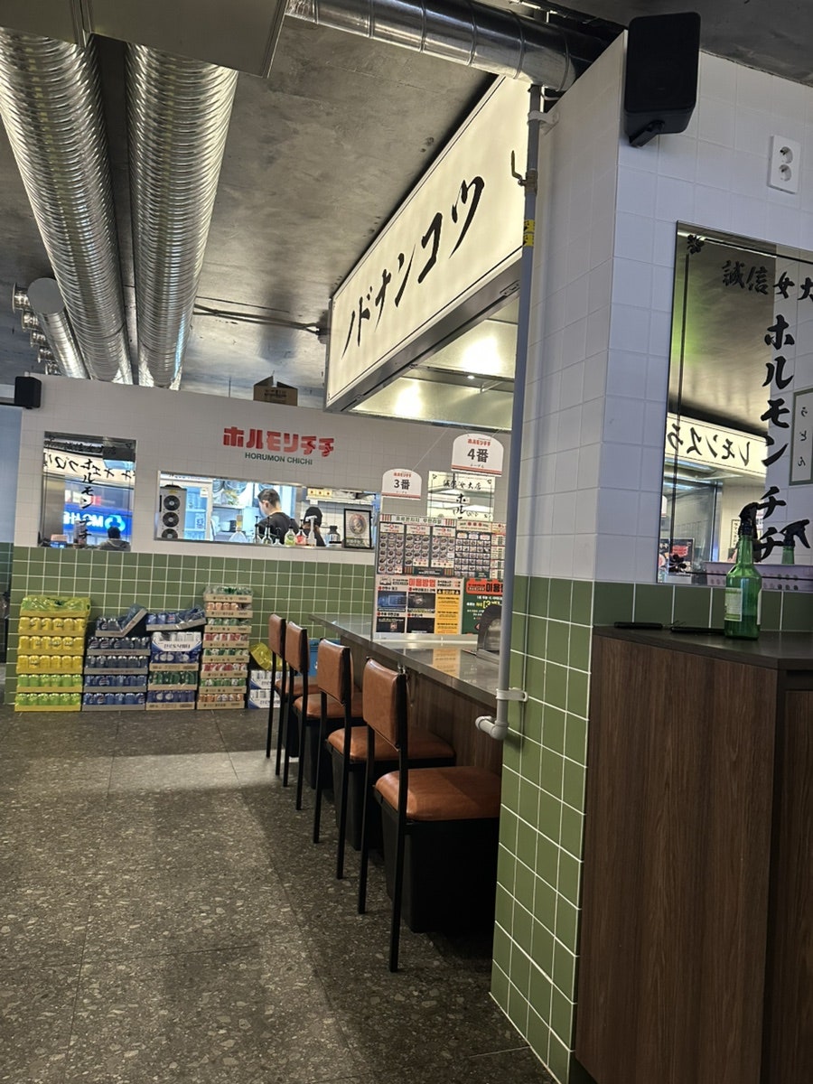 호르몬치치 성신여대점 사진 3