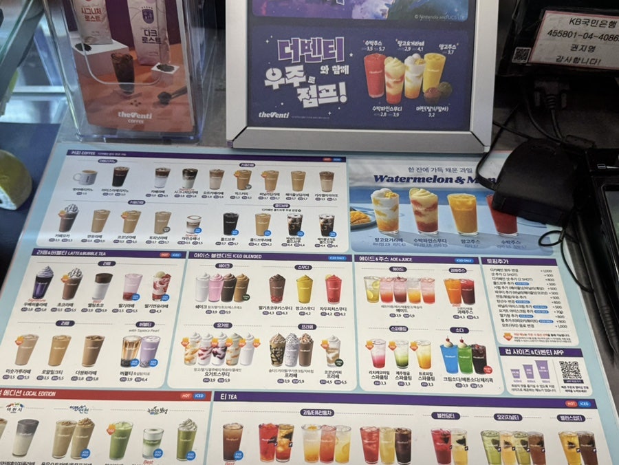 더벤티 세종나성점 사진 6