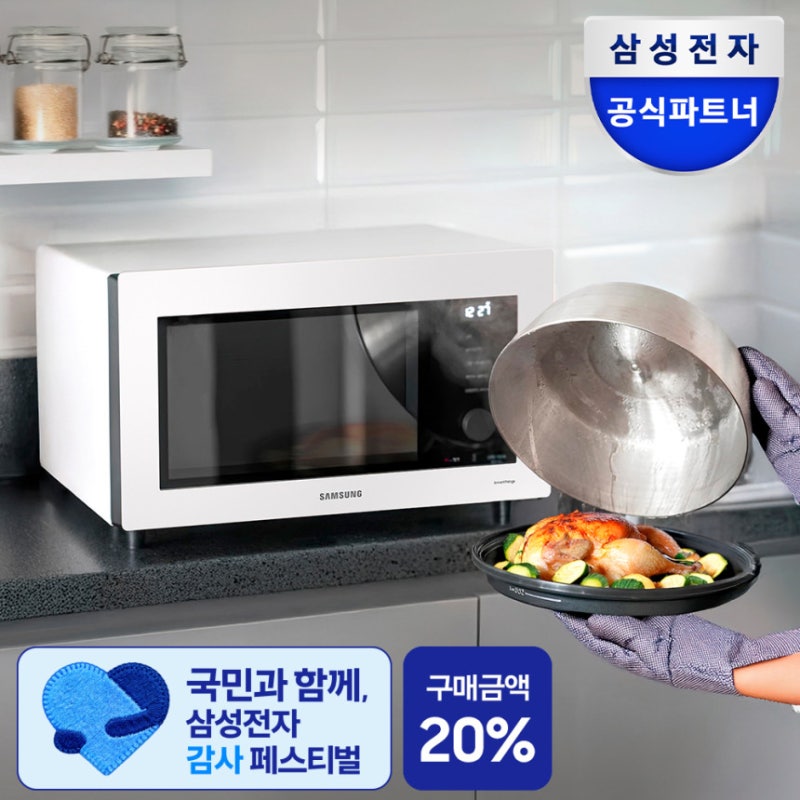 삼성 비스포크 큐커 오븐 주방 인테리어 완성템