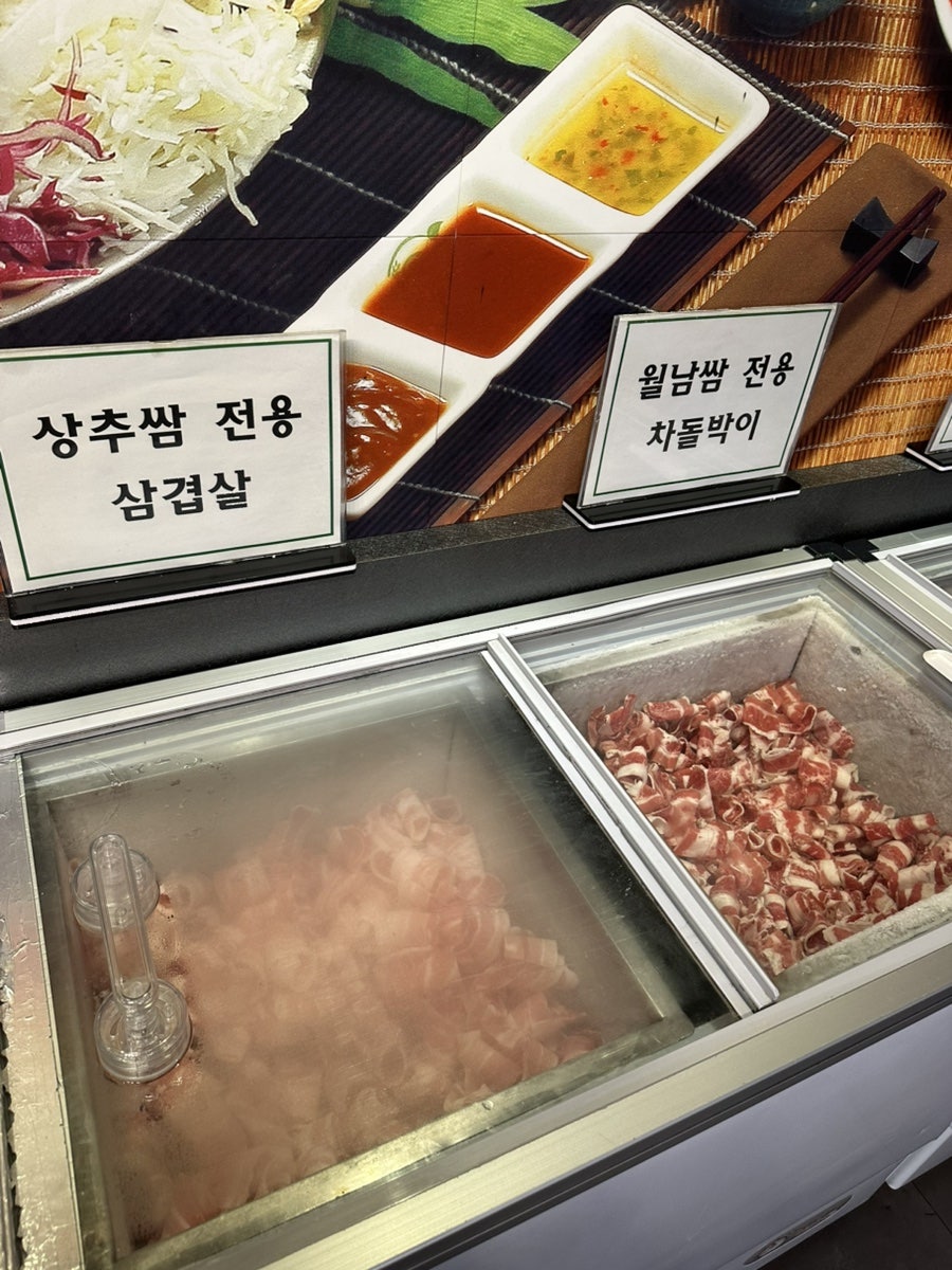 월남쌈김상사 인계점 사진 4