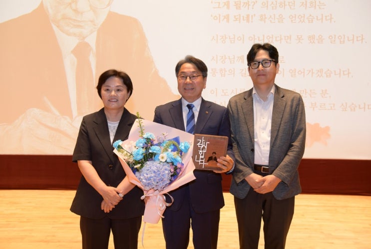 [<b>광주</b>시 소식]<b>광주</b>의 새 시대 개막…<b>통합특별시</b> 출범과... 