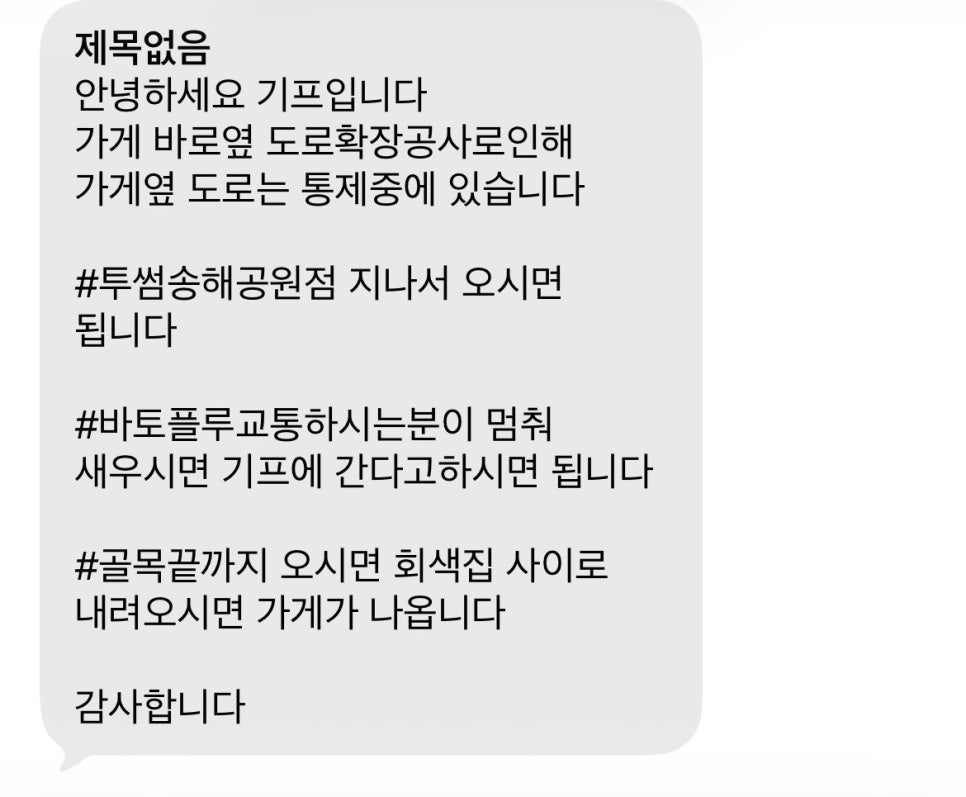 기프 사진 3