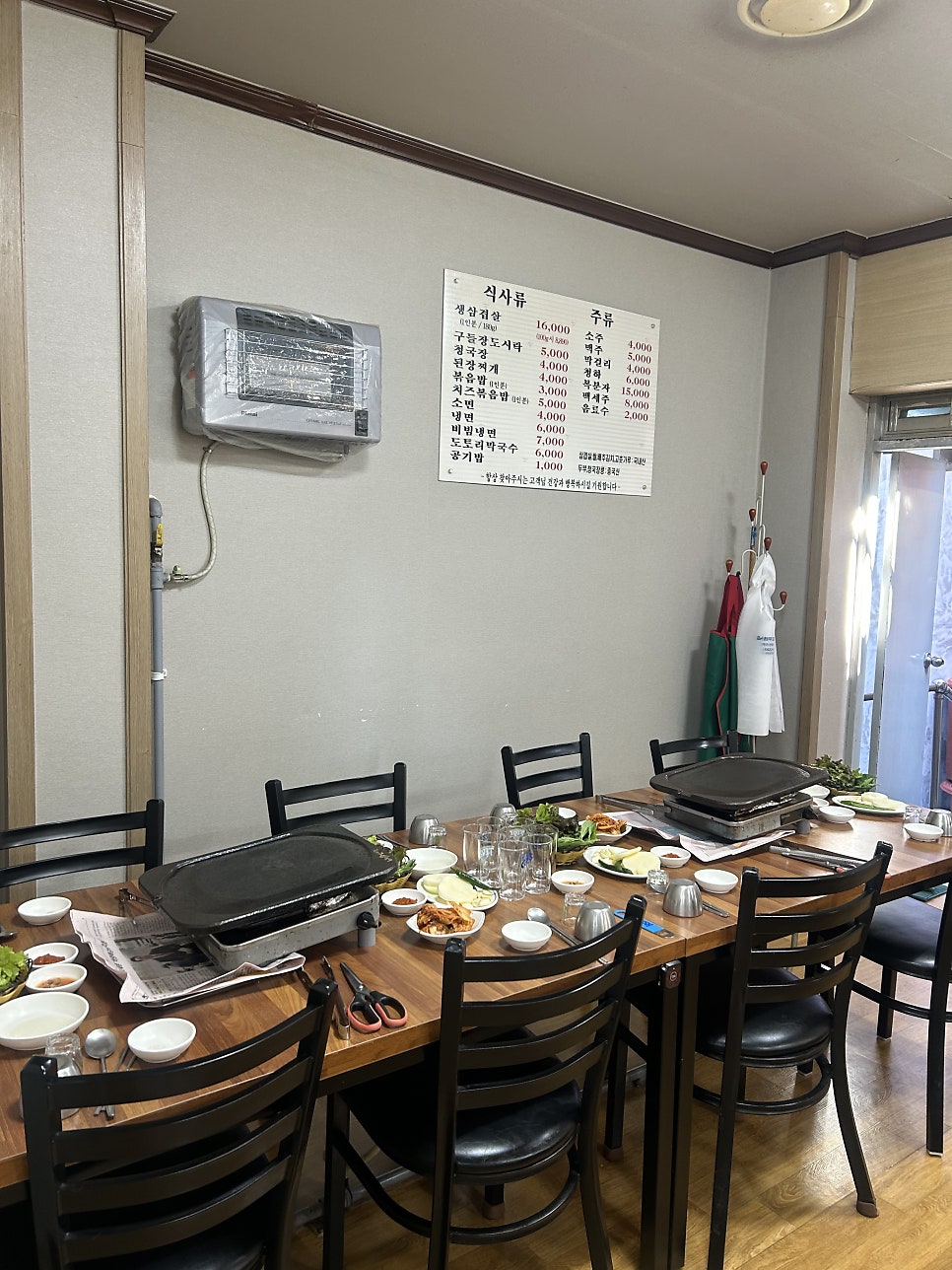 구들장 사진 2