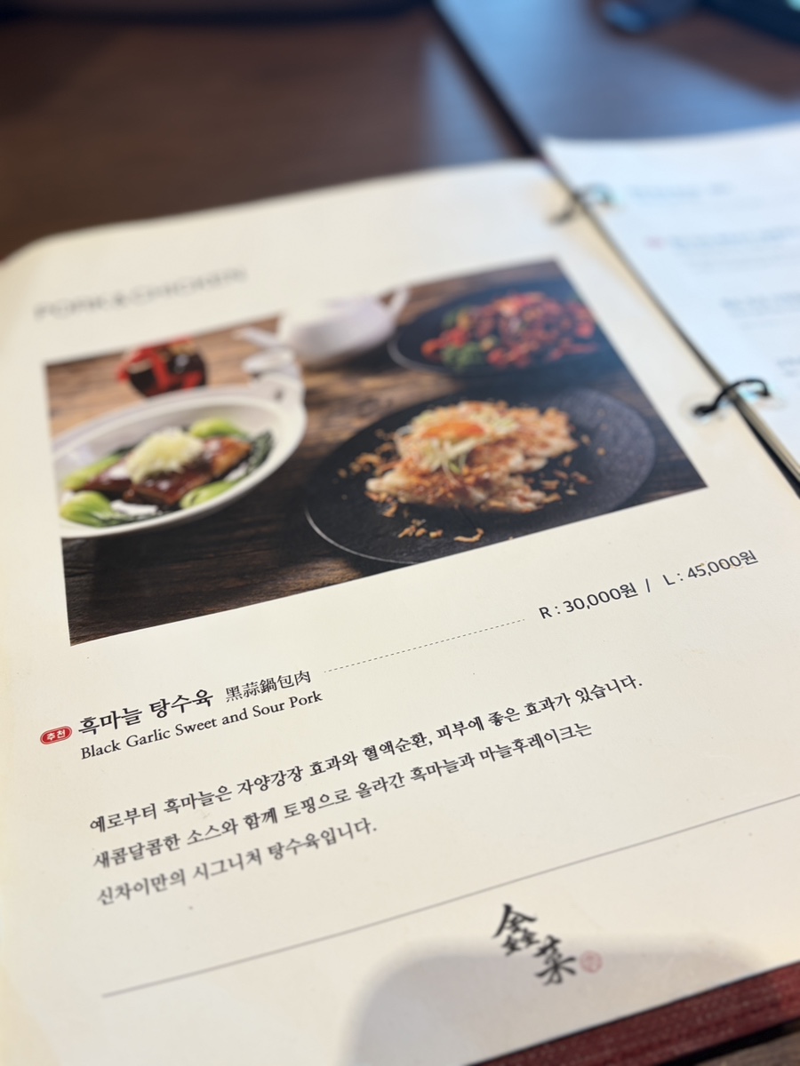 신차이 롯데몰 은평점 사진 1