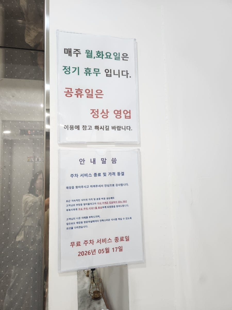 꽃마름 김해내외점 사진 2