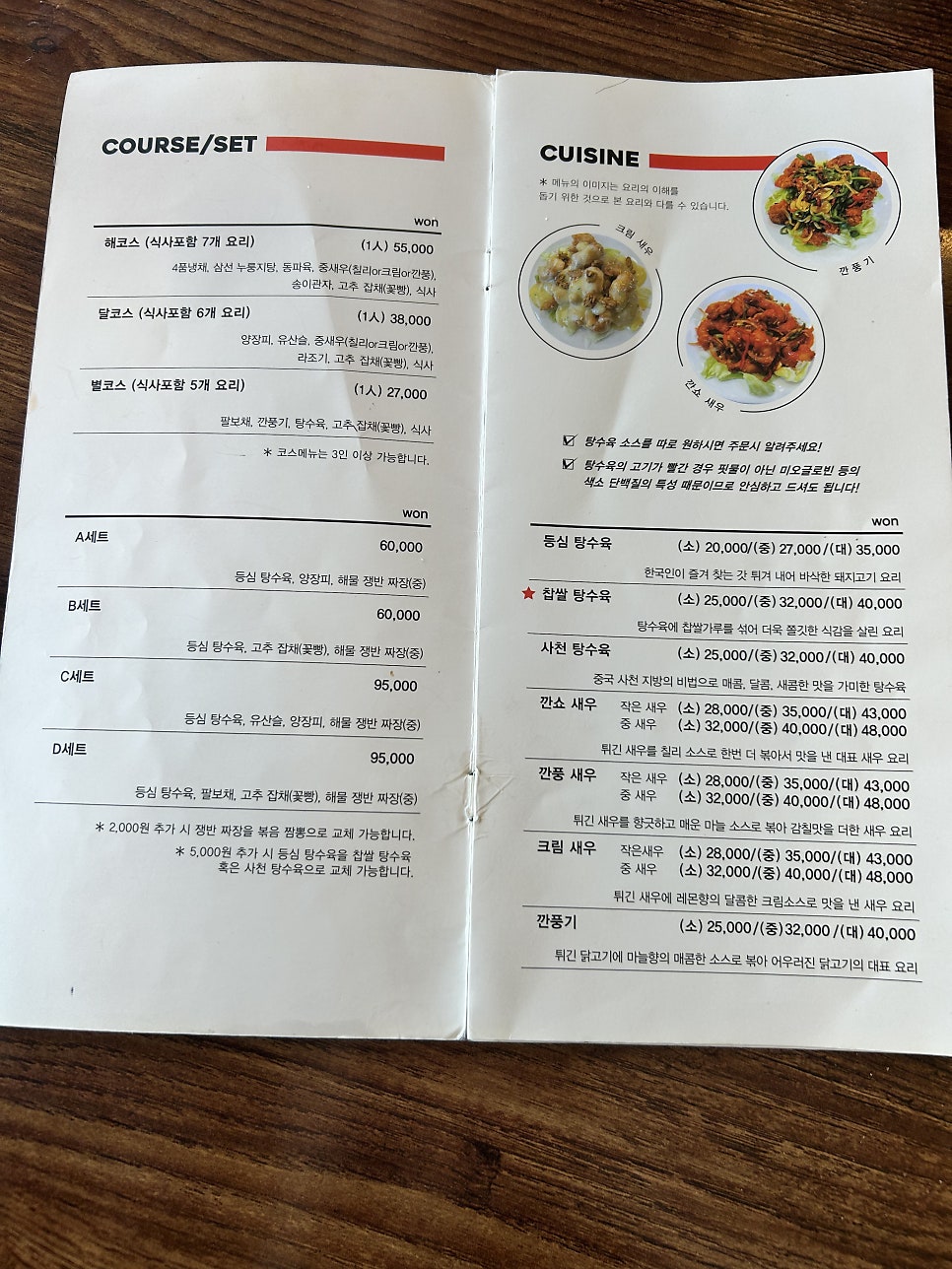 하오츠 사진 3
