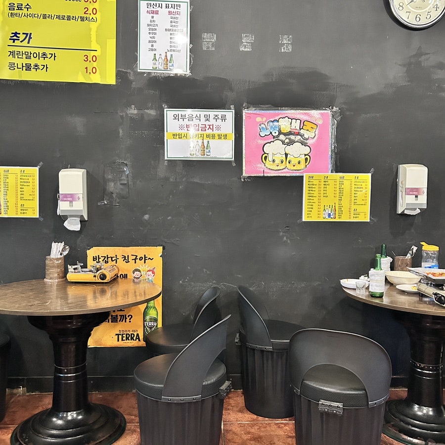 이모네중앙닭발 사진 5