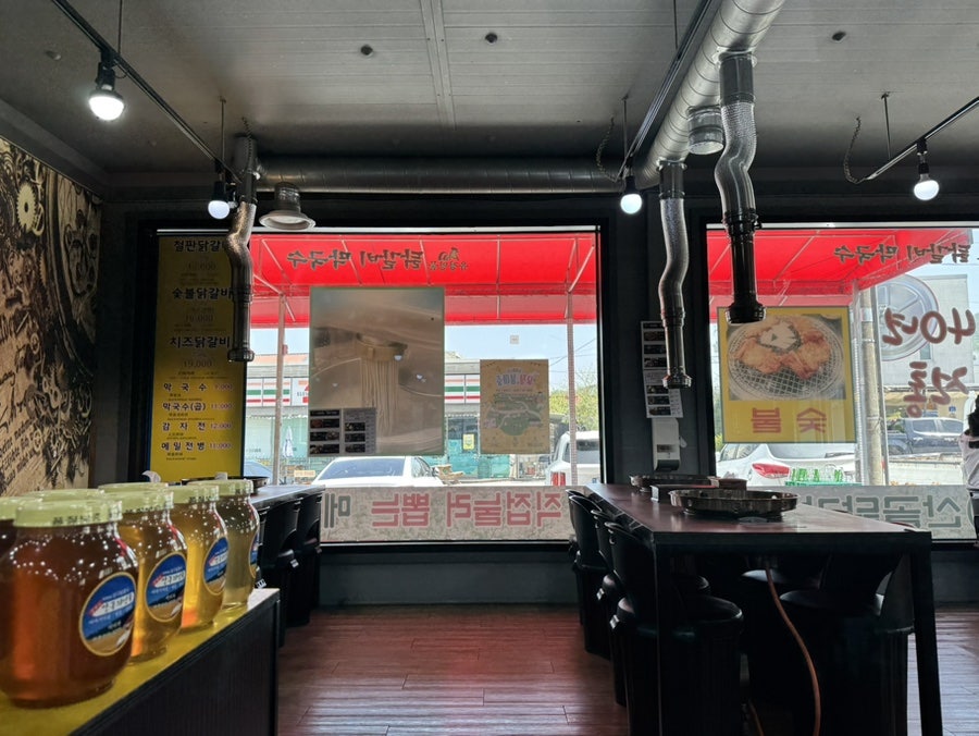 낙원닭갈비 사진 5
