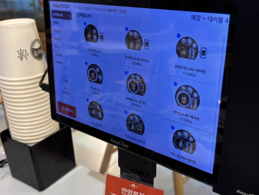 백소정 안암본점 사진 6