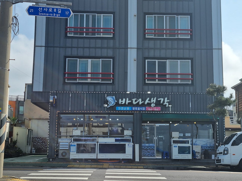 바다생각 사진 2