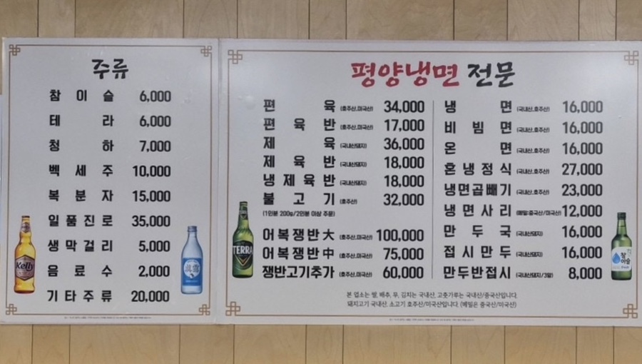더진미평냉 사진 3