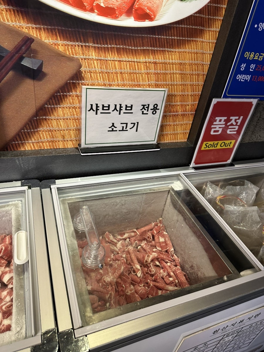 월남쌈김상사 인계점 사진 5