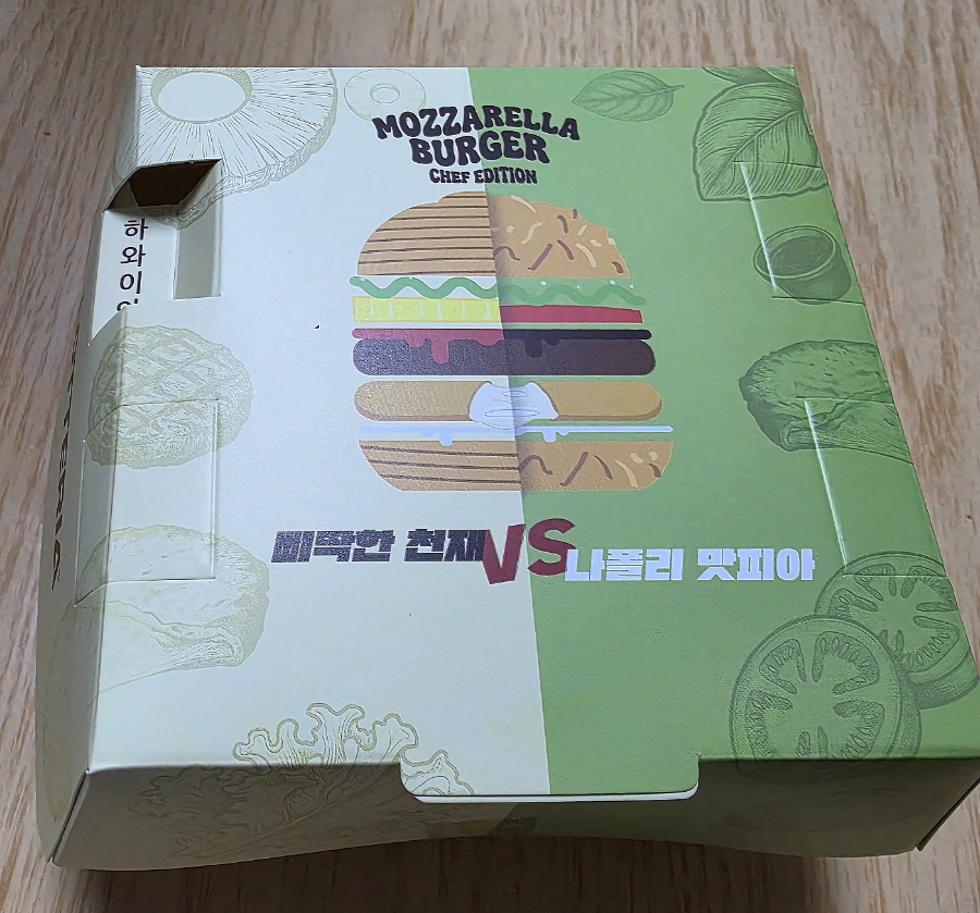 롯데리아 부산신모라점 사진 1