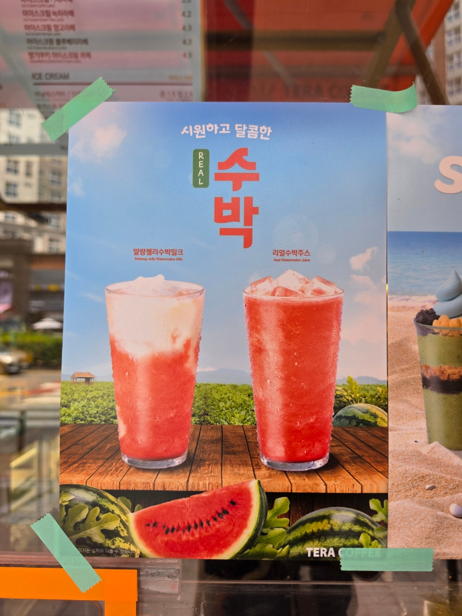 테라커피 청라중앙점 사진 6