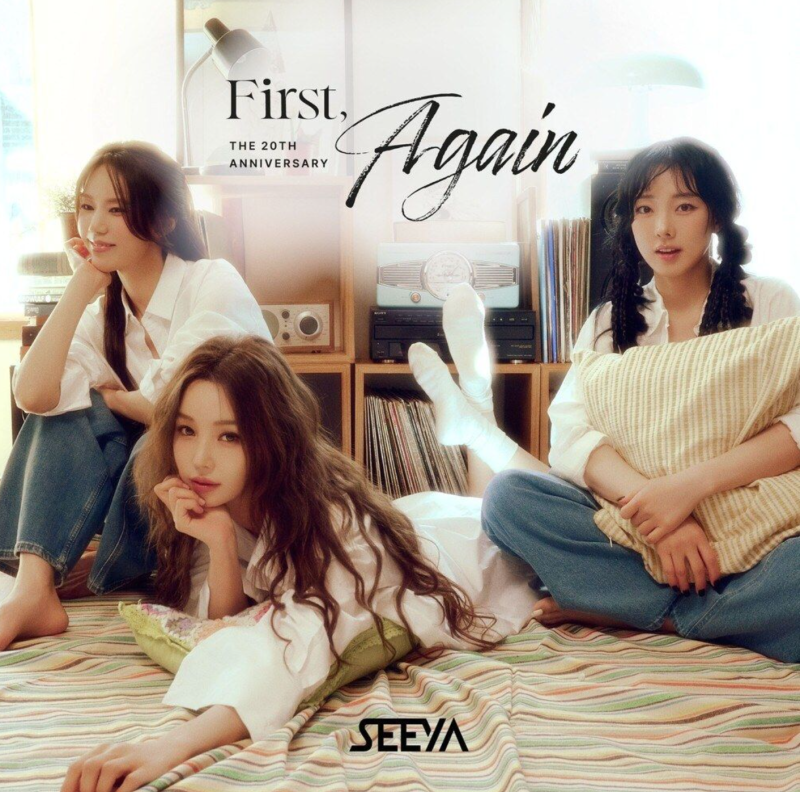 [씨야 컴백] 15년 만의 재결합! 정규 4집 First, Again 타이틀곡 Stay 솔직 청취 후기