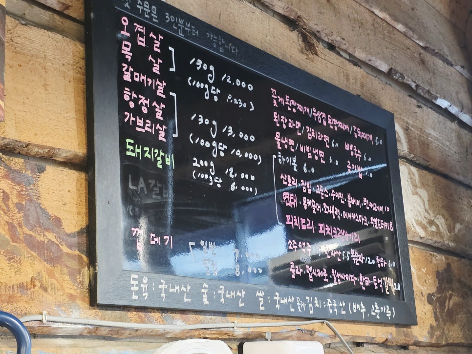 홍돈 사진 2