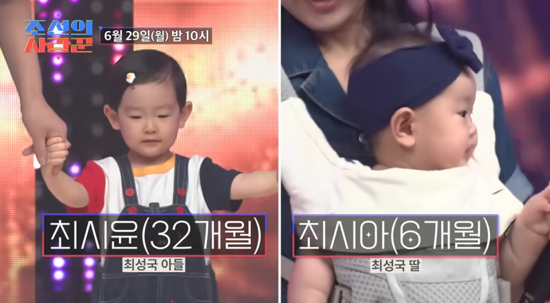 54세 최성국 자연임신 비결은? 24세 연하 아내와 둘째 얻은 근황