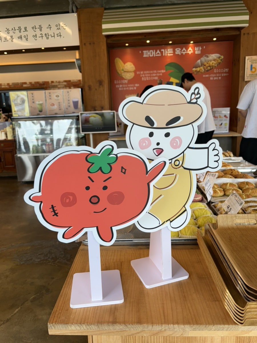 파머스가든 사진 6