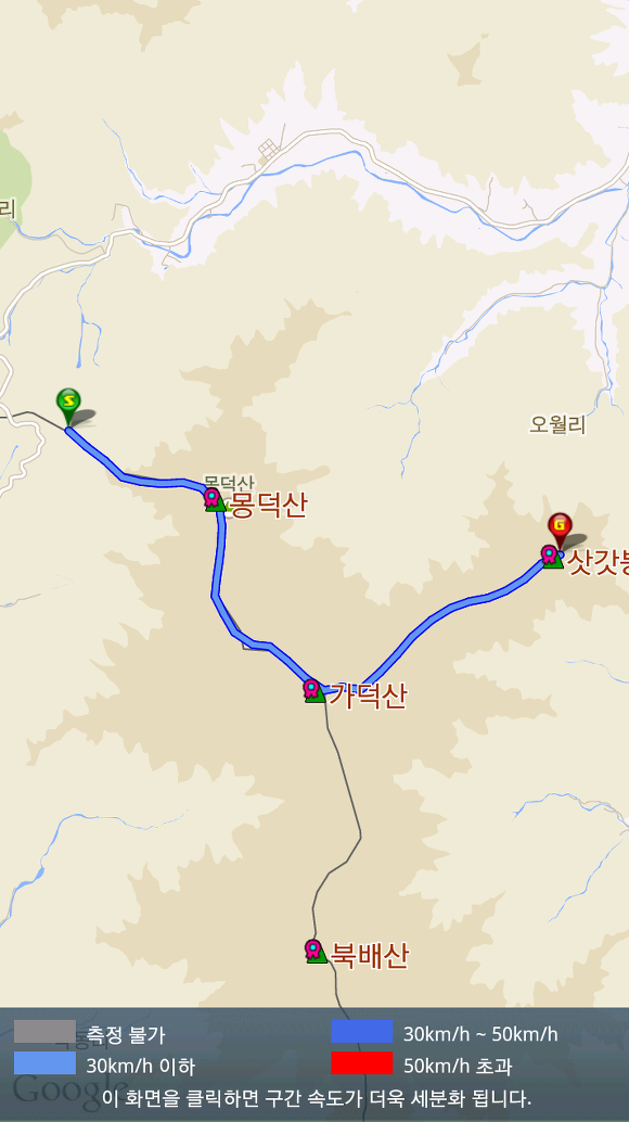 몽덕산 사진 1
