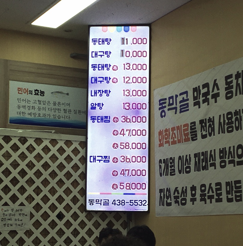 동막골 사진 5