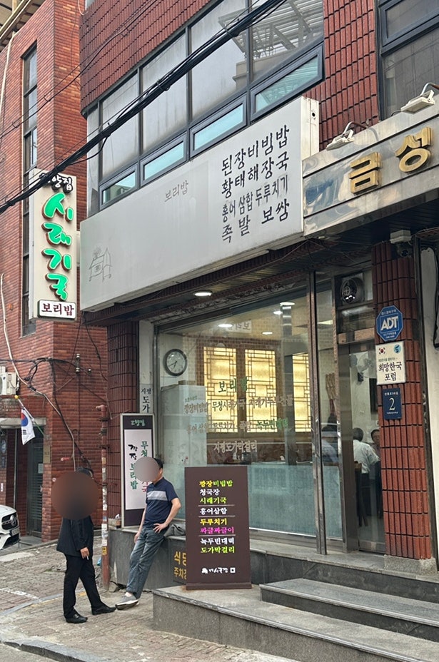 고향집 사진 1