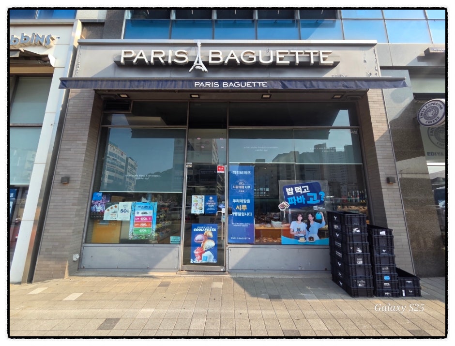 파리바게뜨 목감점 사진 1
