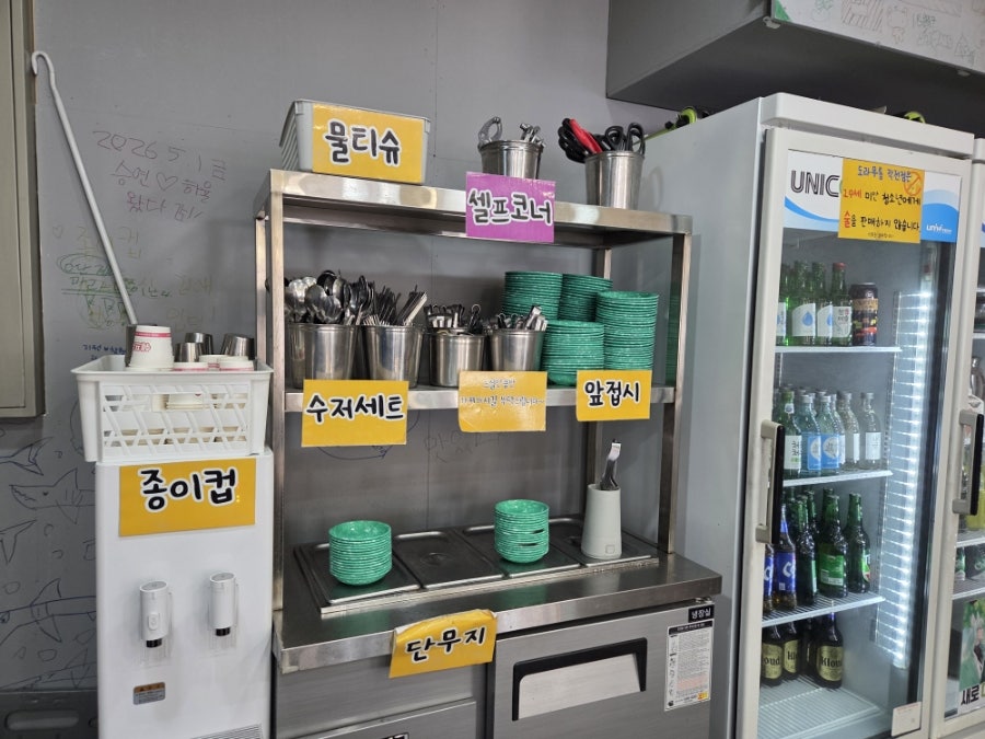 도라무통 즉석떡볶이 작전점 사진 5