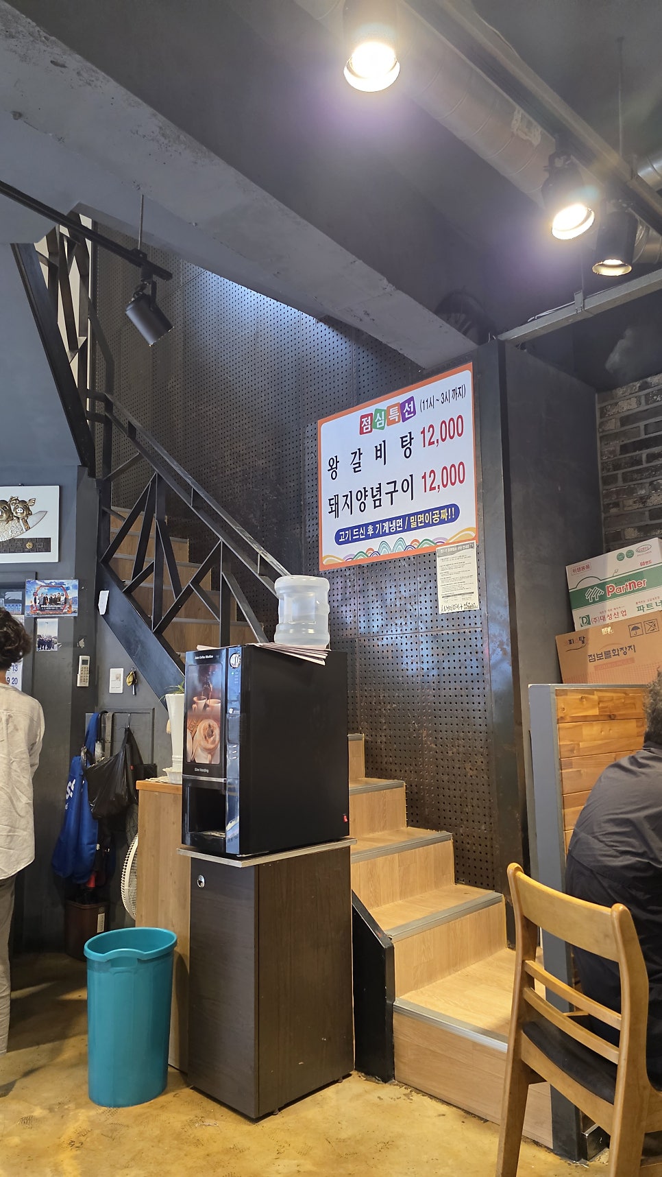 Mapomyeonok photo 3
