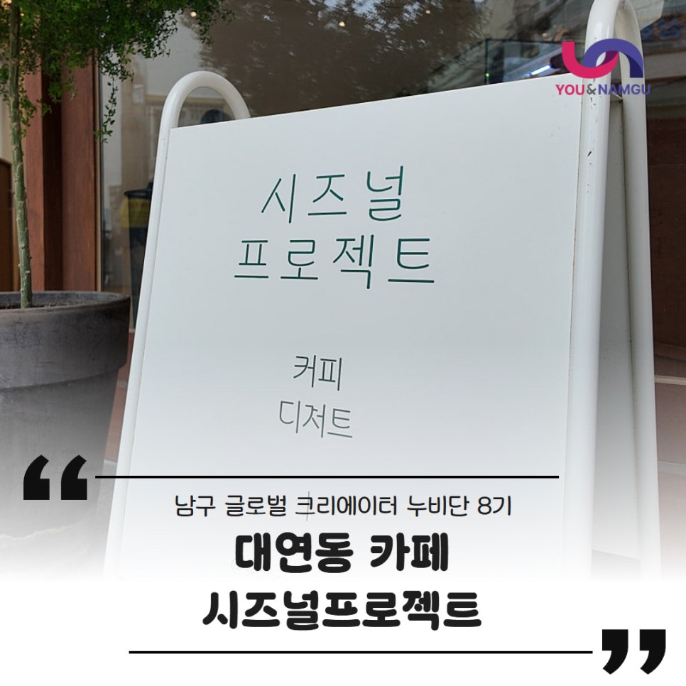 시즈널프로젝트 사진 1