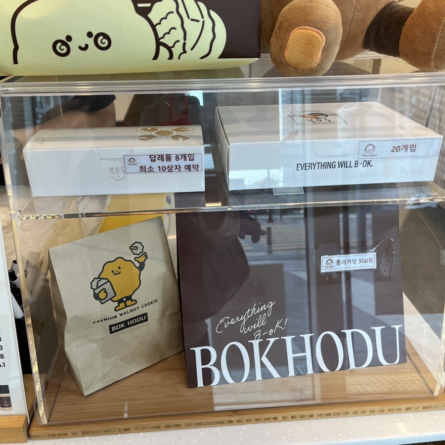 복호두 아산탕정신도시점 사진 5