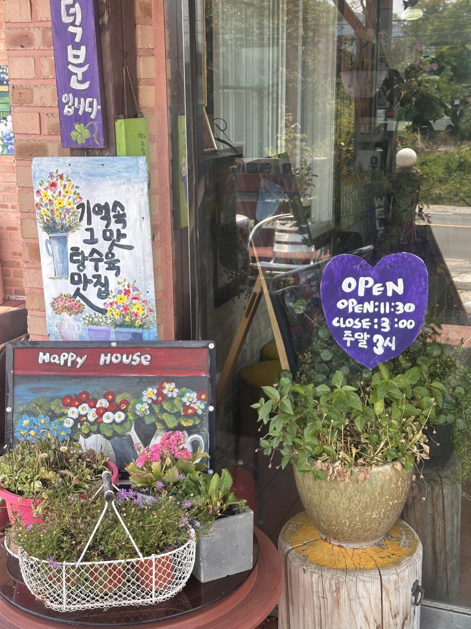 올터 사진 4