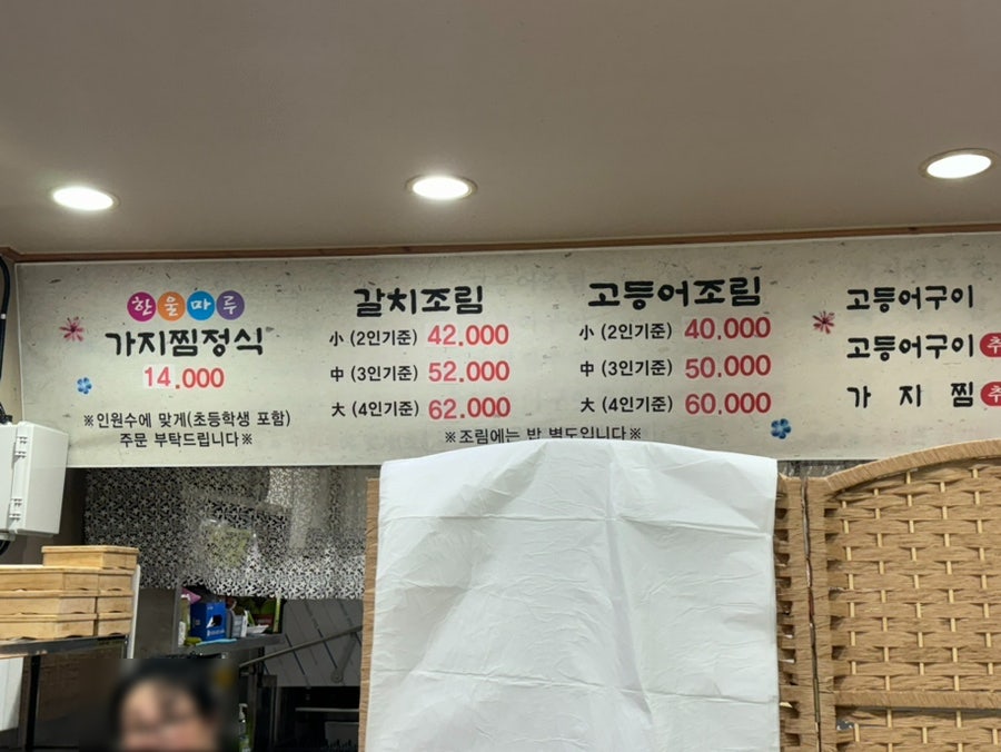 한울마루 사진 3