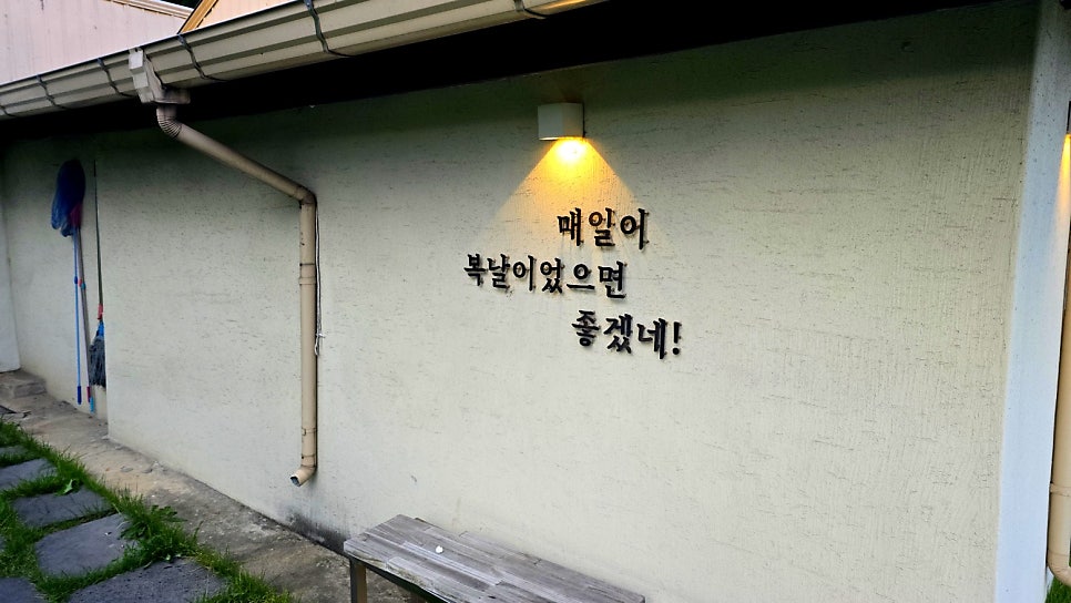 로로삼계탕 성환본점 사진 1