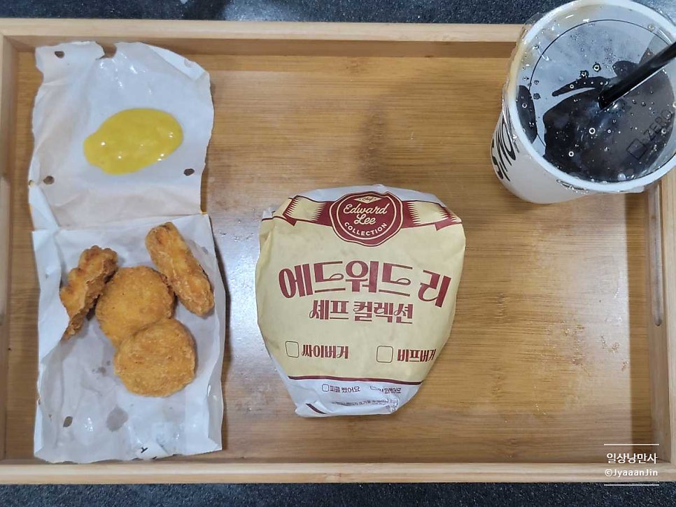 맘스터치 까치산점 사진 3