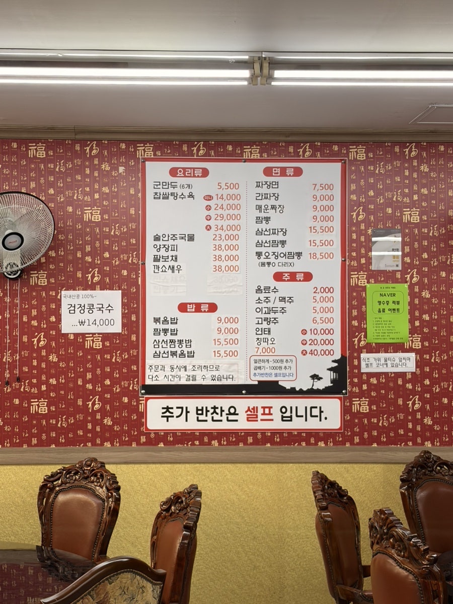 왕궁 사진 6